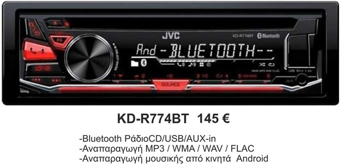 jvc KD-R774BT