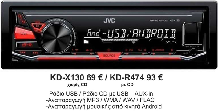 jvc KD-X130 / KD-R474