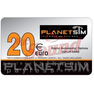 PlanetSim Ανανέωση Χρόνου Ομιλίας (20€)
