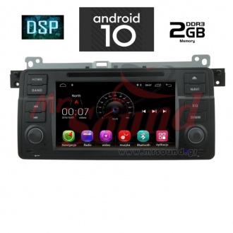 Digital IQ-AN X252M_GPS (E46)