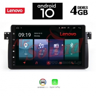 Digital IQ LENOVO SSX9712_GPS (9inc) (E46)