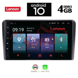 Digital IQ LENOVO SSX9703_GPS (9inc) (Audi a3 2003-2012)