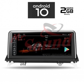Digital IQ-AN X977_GPS (CIC) (X5 E70-X6 E71)