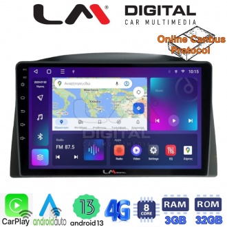 LM Digital - LM ZE8308 GPS Οθόνη OEM Multimedia Αυτοκινήτου για Grand Cherokee 2005-2011

Μόνο αν το αυτοκίνητο έχει εργοστασιακή οθόνη. Δείτε στην καρτέλα συμβατά οχήματα (CarPlay/AndroidAuto/BT/GPS/WIFI/GPRS)
